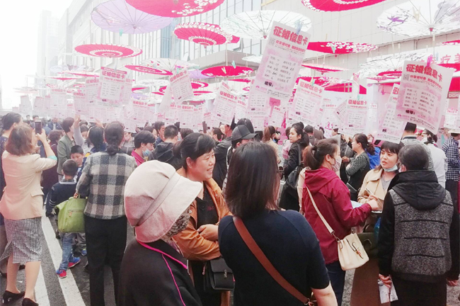 喜佳缘婚介第二届万人相亲大会